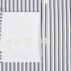 View 4 of product SHIRTS RF WH WINDSOR OPEN CLR WH 3BC NAVY STRIPE 19